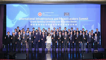 IIPLS2024_A (8)